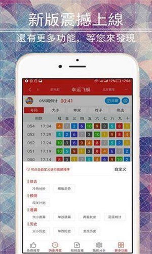 二四六香港管家婆期期准资料大全，最佳精选解释落实_WP39.55.45