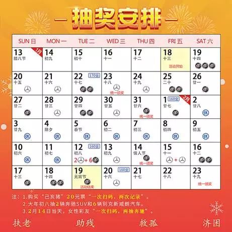 2024天天彩全年免费资料，准确资料解释落实_VIP18.4.16