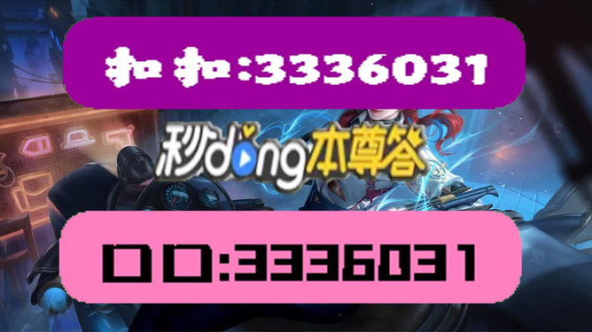2024天天彩资料大全免费，时代资料解释落实_GM版18.94.36
