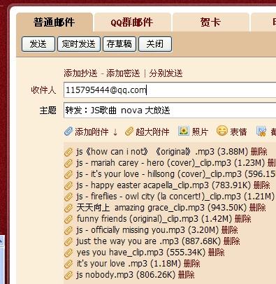 新澳天天开奖资料大全三中三，准确资料解释落实_V56.83.31