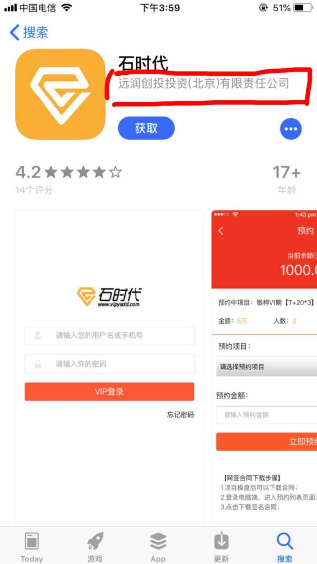 新澳天天开奖资料大全最新54期，时代资料解释落实_app18.47.11