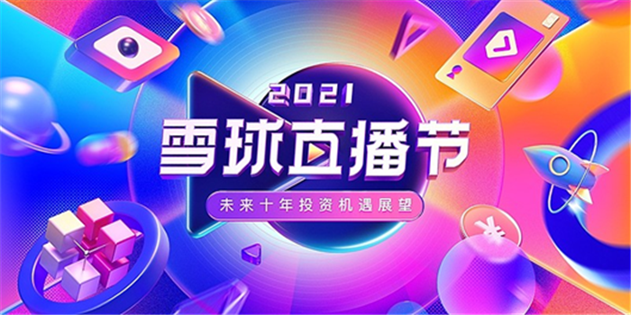 香港二四六免费开奖直播，绝对经典解释落实_HD75.2.79