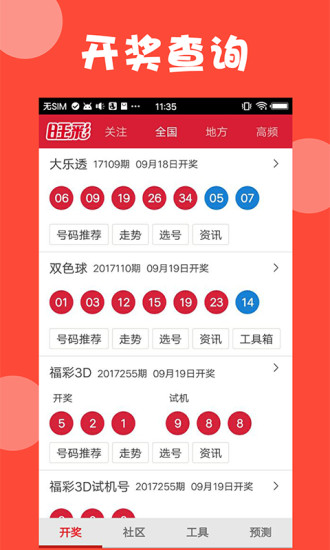 2024年新澳门免费资料大全，最佳精选解释落实_3D98.5.32