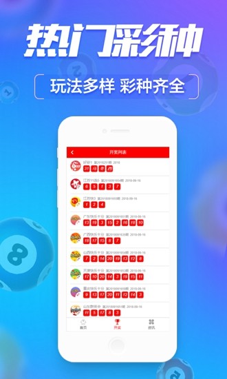 最准一肖一码一一孑中特，最新答案解释落实_app55.59.23