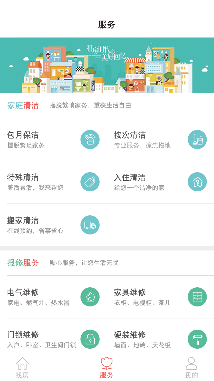HDPE塑钢缠绕管 第881页