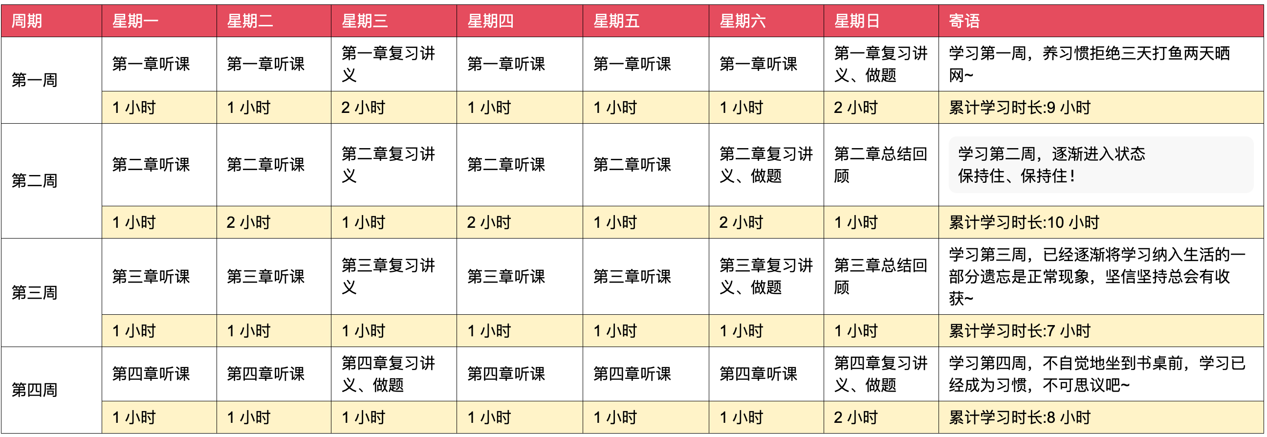 二四六香港资料期期准一，最新核心解答落实_V版14.11.61