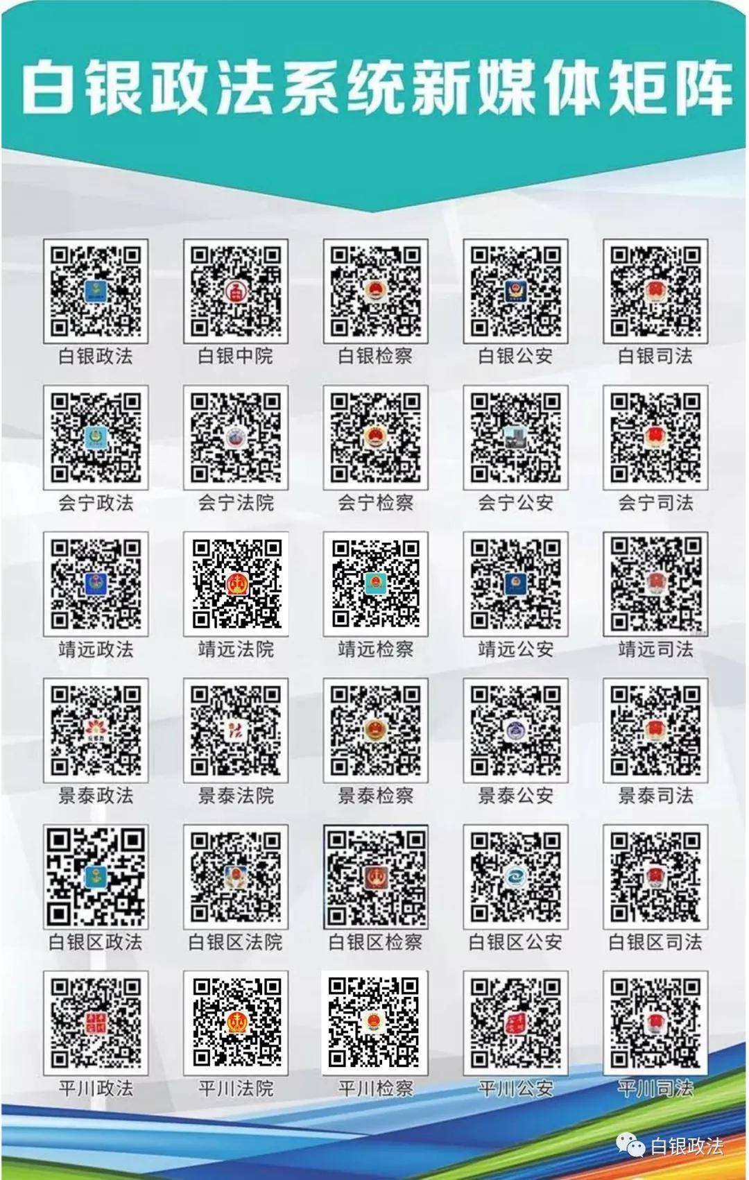 HDPE塑钢缠绕管 第864页