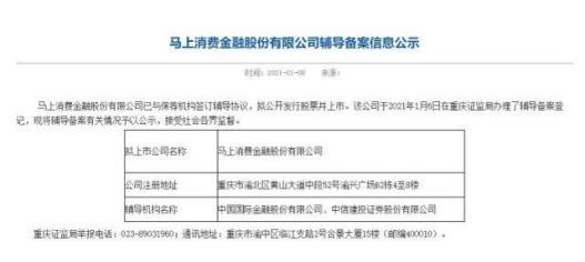 中金公司保荐业务问题引发业内震动，被立案调查！