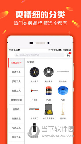 HDPE钢带增强螺旋波 第849页