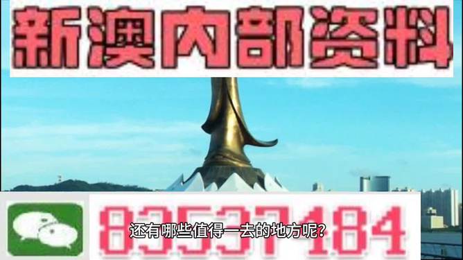 新澳2024年资料免费大全,多元化方案落实分析_Linux83.456
