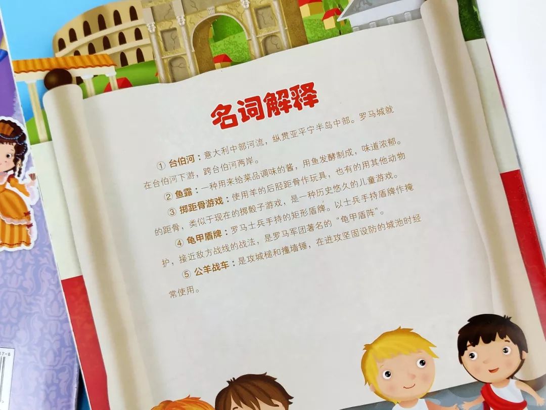 新澳门全年免费料,针对解答解释落实_发行集5.858