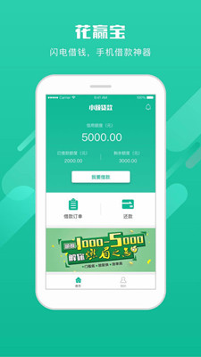 新澳免费资料库大全app,创新策略解析数据_梦幻版80.052