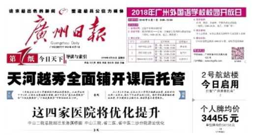 2024年管家婆一奖一特一中,可持续发展解答落实_革新版50.941