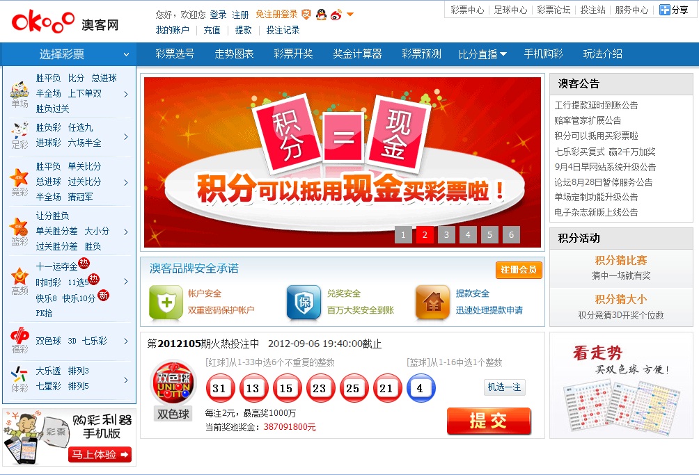 新澳好彩免费资料查询水果奶奶,结构化评估推进_网页版78.103
