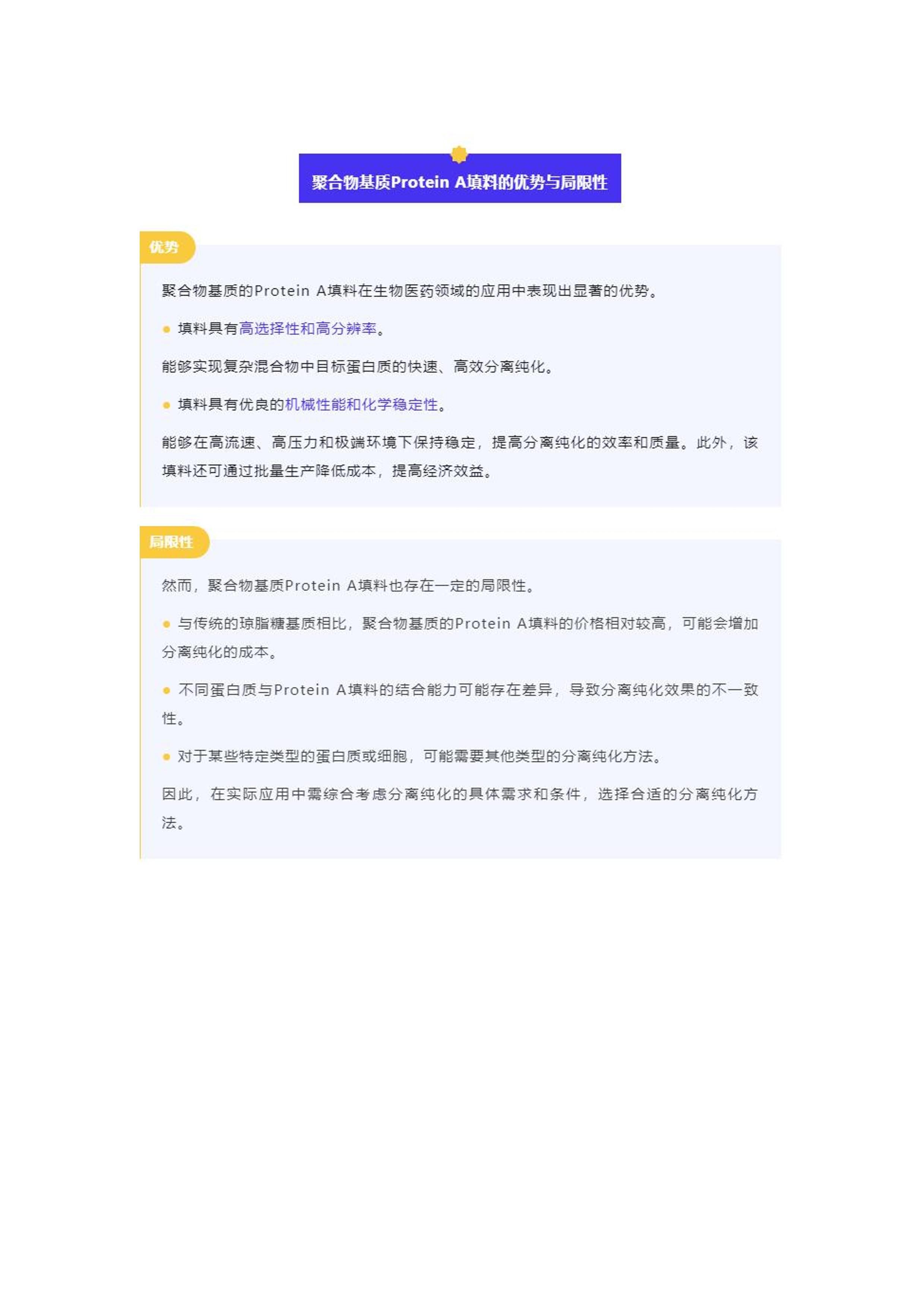 HDPE钢带增强螺旋波 第846页
