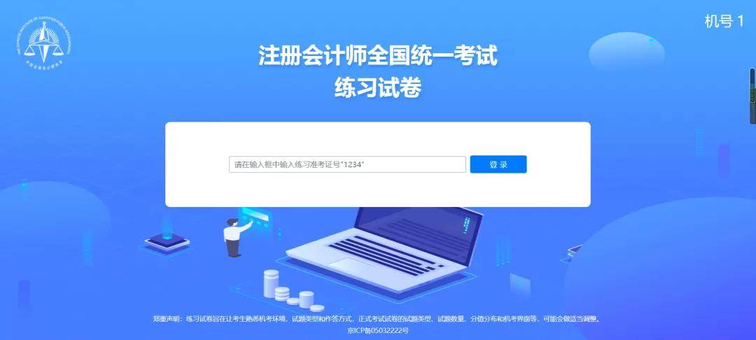 新澳免费资料大全精准版,快捷解决方案问题_变动款41.903
