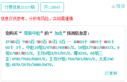 新澳门免费资料大全精准版下,定制化响应计划落实_破解款14.649