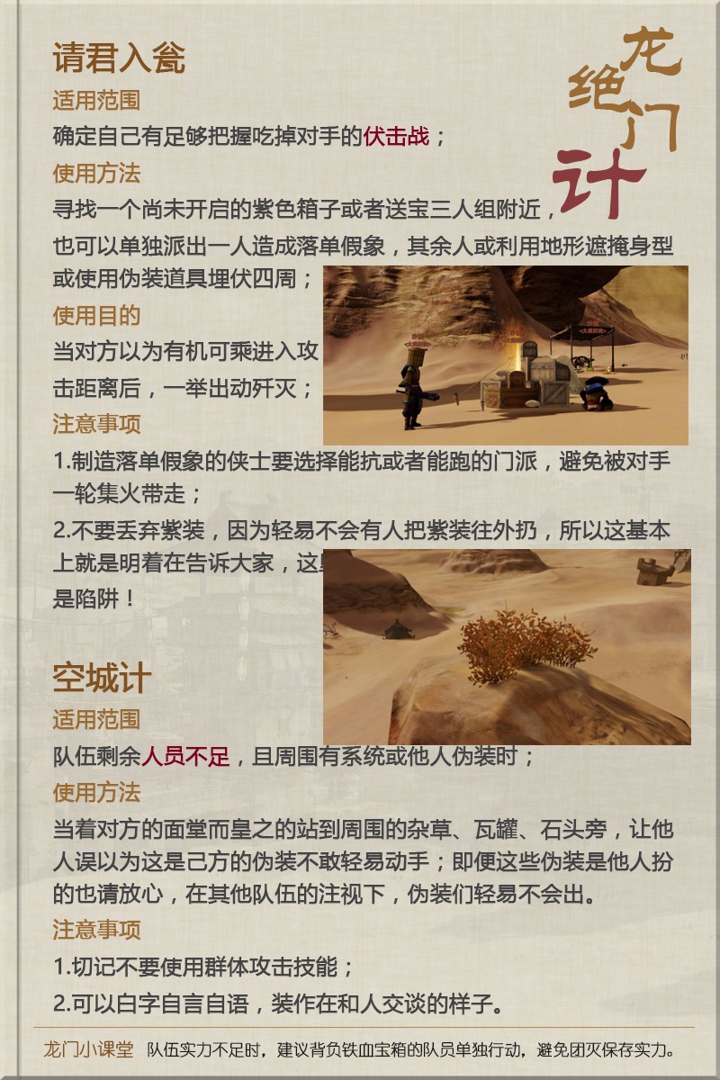 陕西华为管业 第860页
