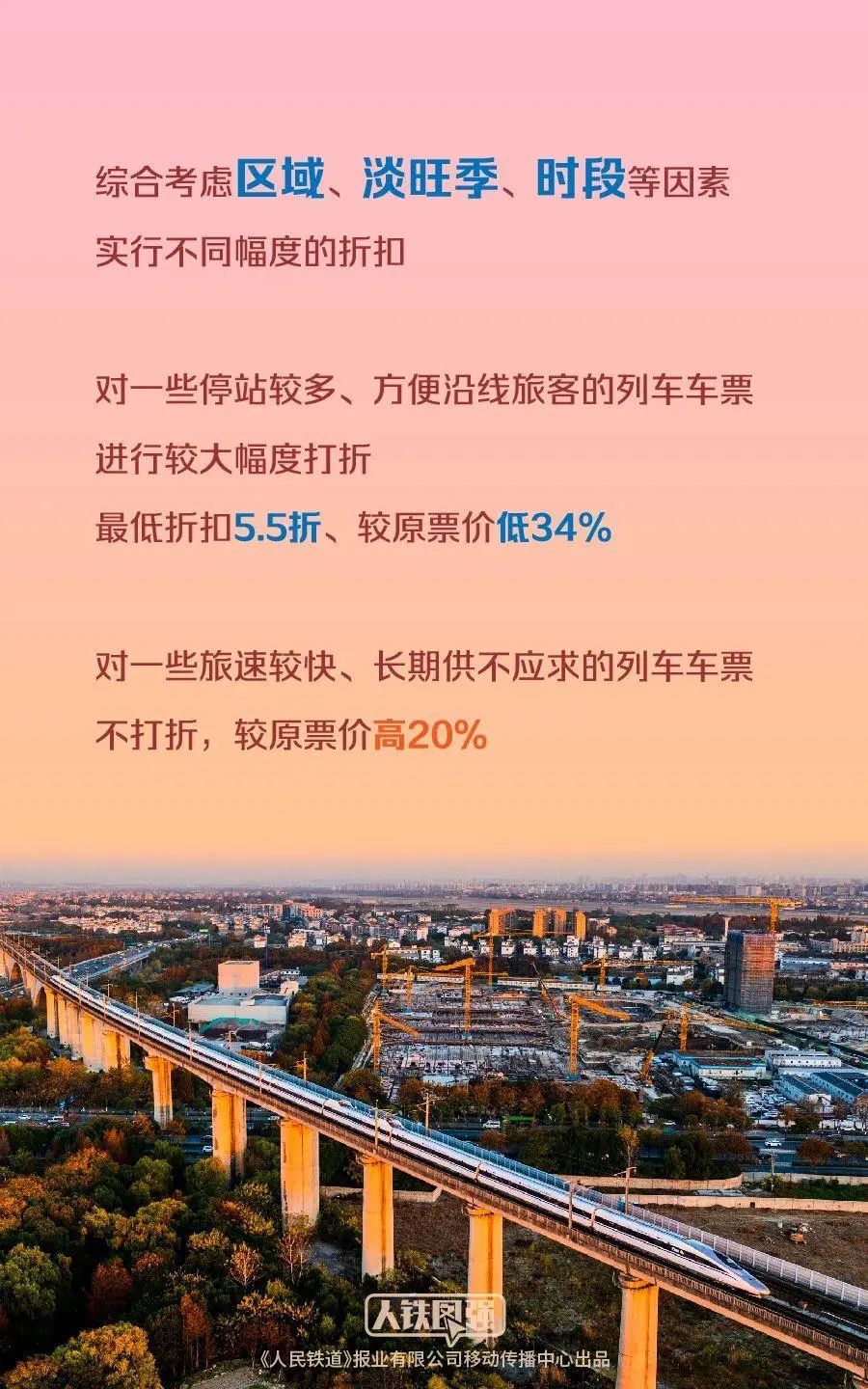澳门f精准正最精准龙门客栈,快速落实方案实施_标配版85.607