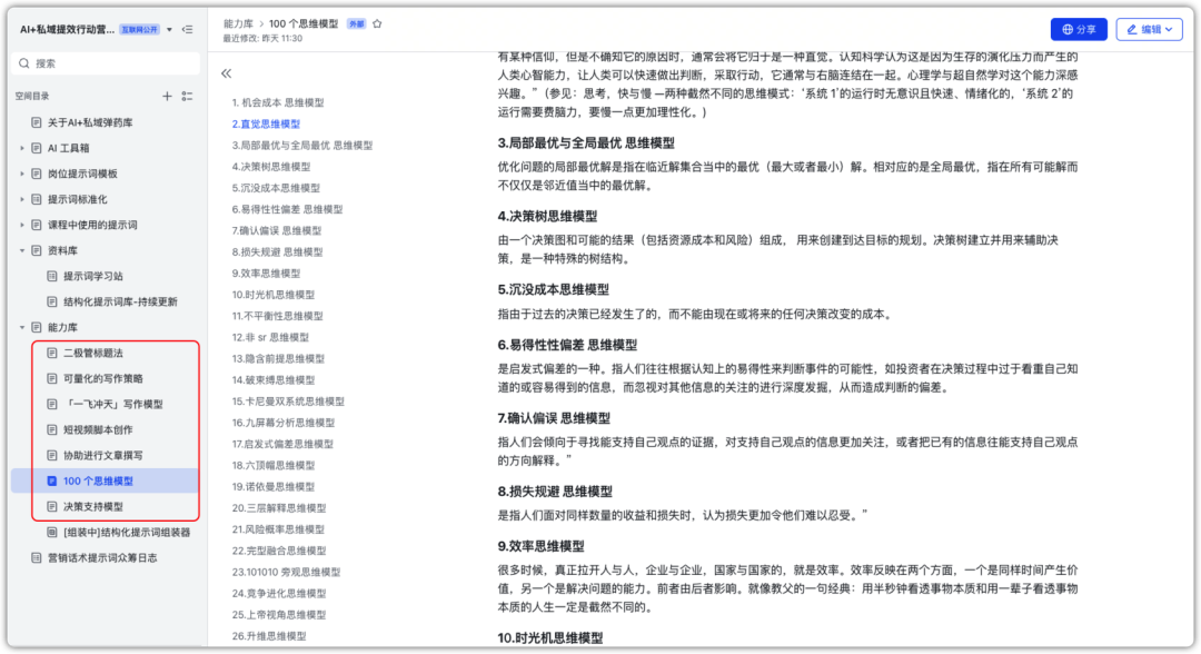 HDPE塑钢缠绕管 第852页