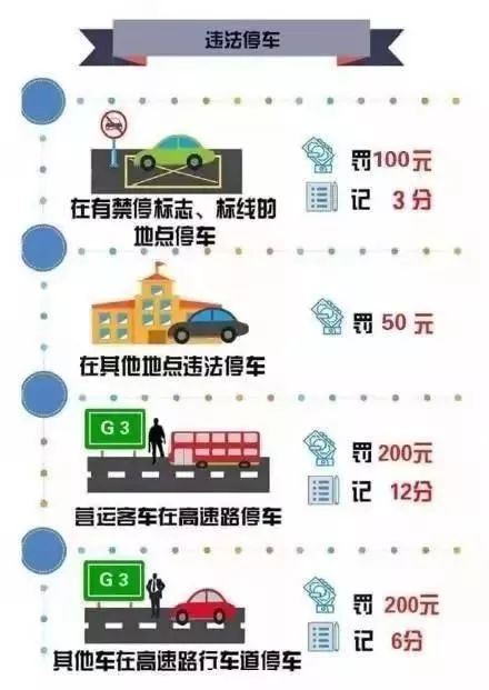 2024澳门今晚开什么特,实际说明解析应用_收藏版30.347
