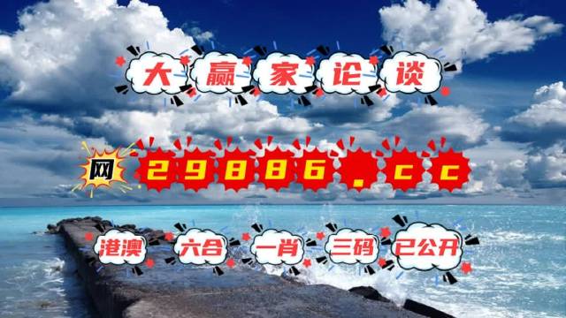 7777788888新澳门正版,高效解答解释定义_娱乐版33.605