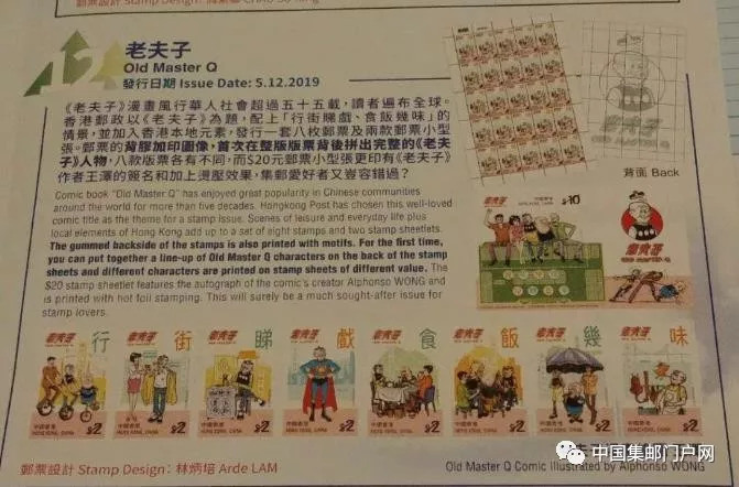2024澳门正版资料大全资料生肖卡,圆熟解答解释落实_单一版65.359