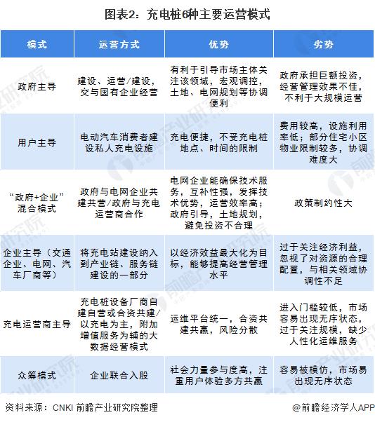2024今晚香港开特马开什么六期,时代资料执行解释_16K78.788