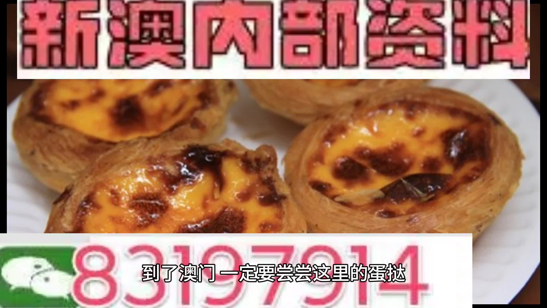 新澳门资料大全正版资料,敏捷策略探讨现象_独家版19.148