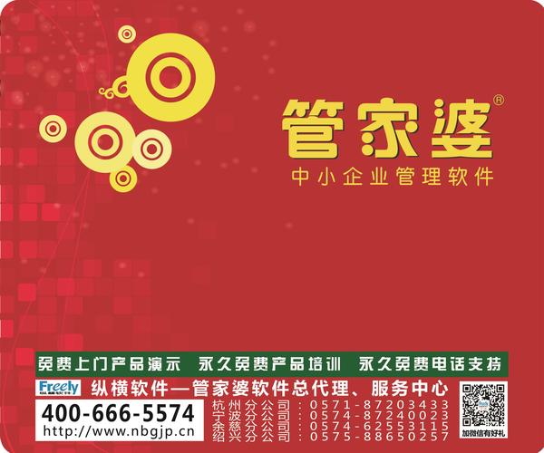 7777788888精准管家婆全准,明智解读策略落实_Pixel51.615