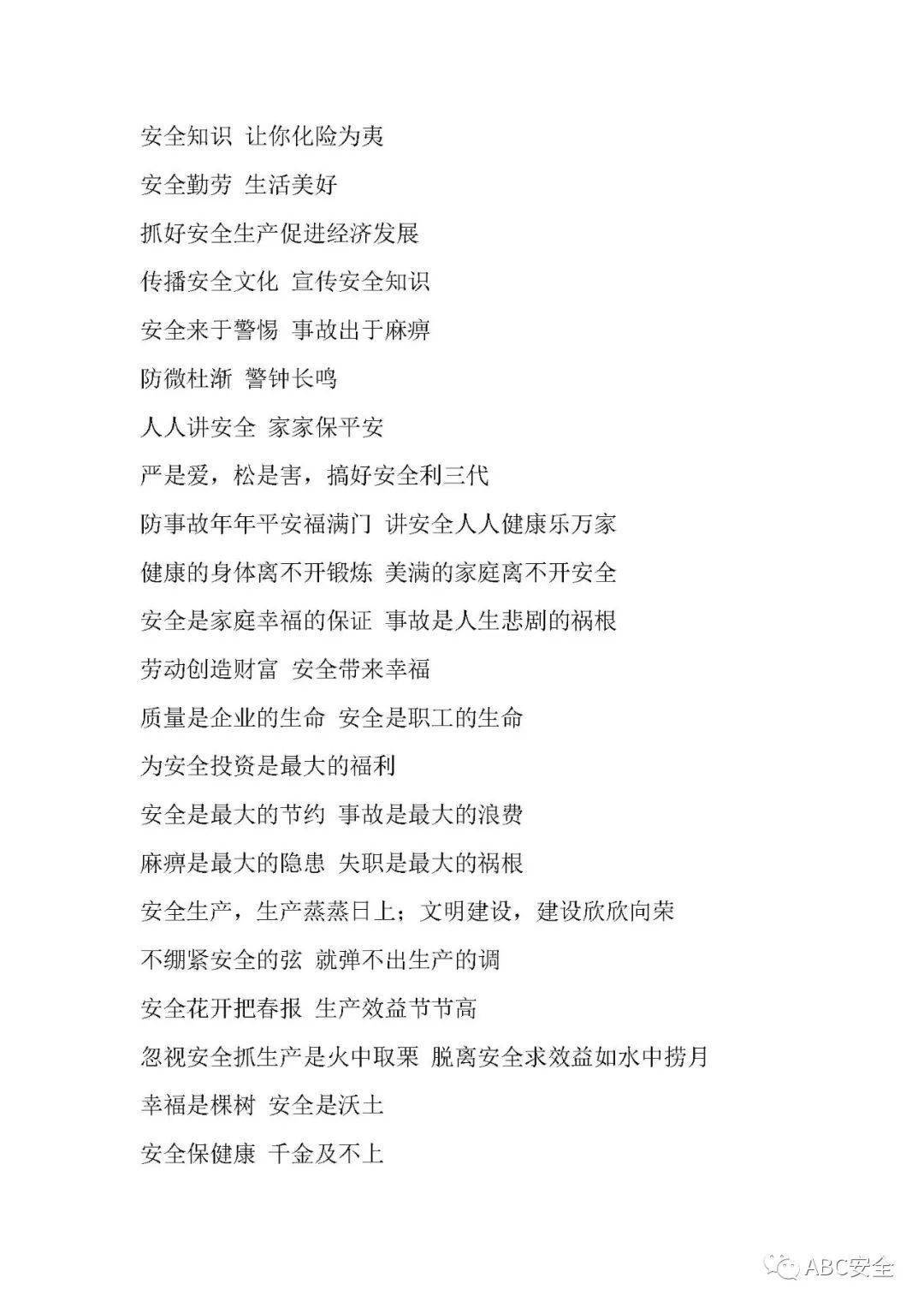 2024新澳正版免费资料大全,高效性策略落实研究_经典型28.45