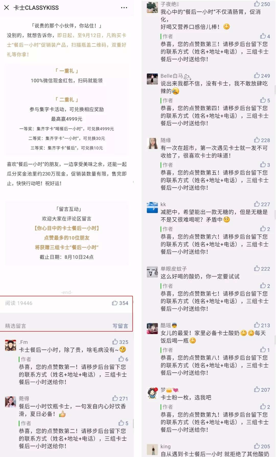 澳门管家婆一码一肖,权力解答解释落实_影像版24.298