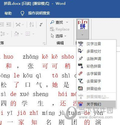 陕西华为管业 第848页