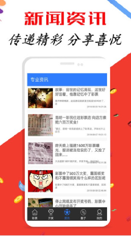 新澳天天彩免费资料大全特色,风险解答解释落实_动感集43.791