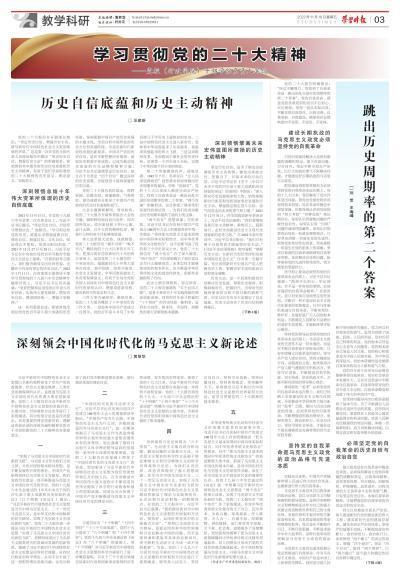HDPE塑钢缠绕管 第840页