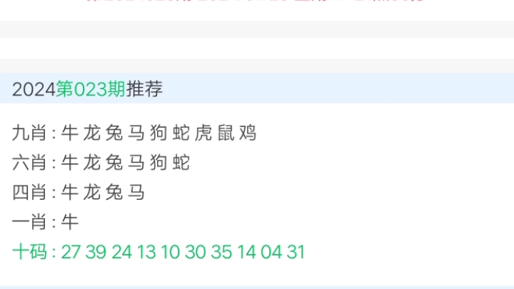 新澳一肖一码100免费资枓,安全性执行策略_实用版24.014