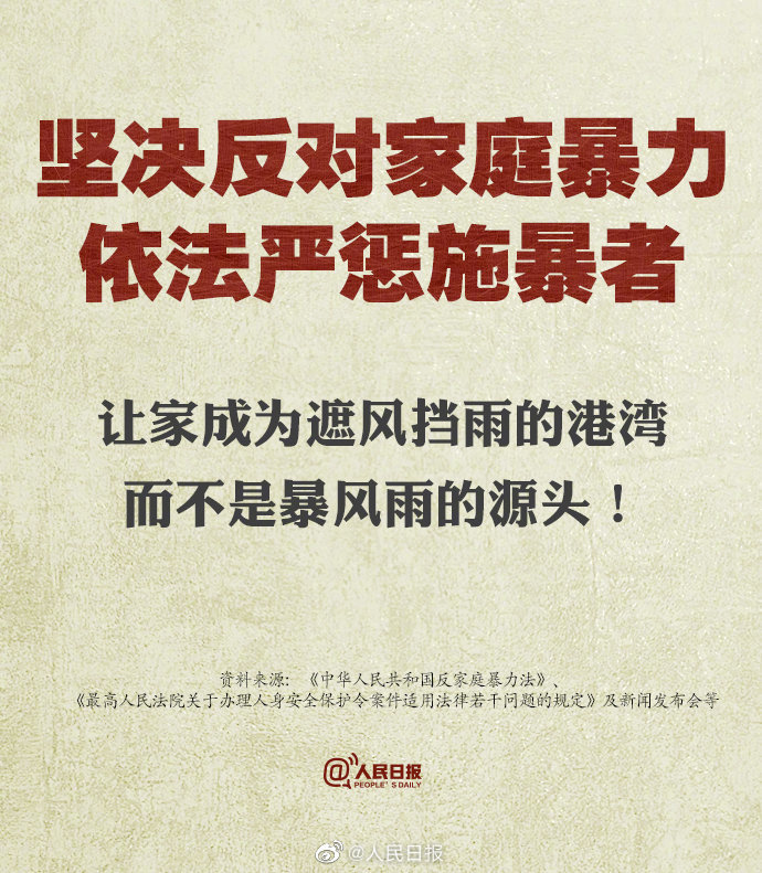 陕西华为管业 第845页