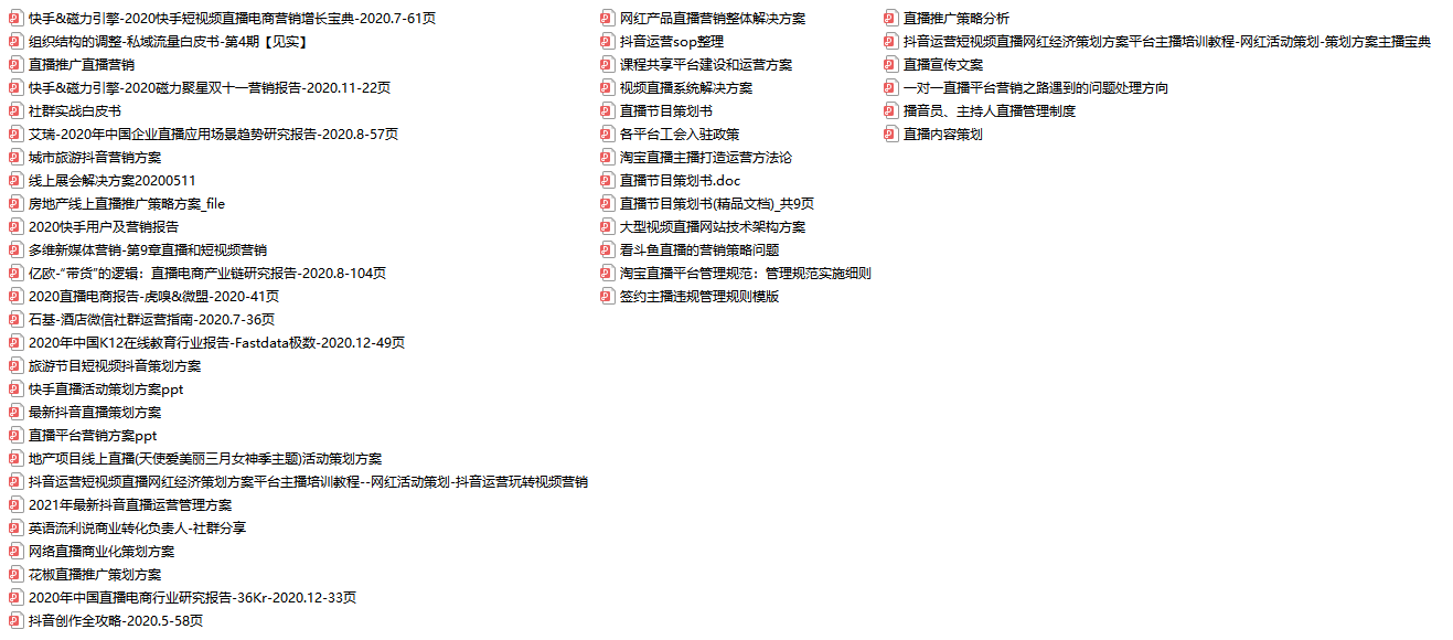 HDPE塑钢缠绕管 第838页
