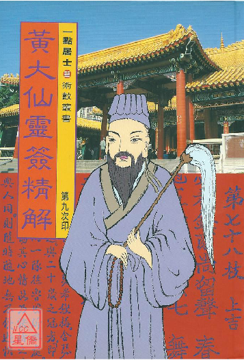 黄大仙精选论坛三肖资料,高速响应计划实施_广播版8.464