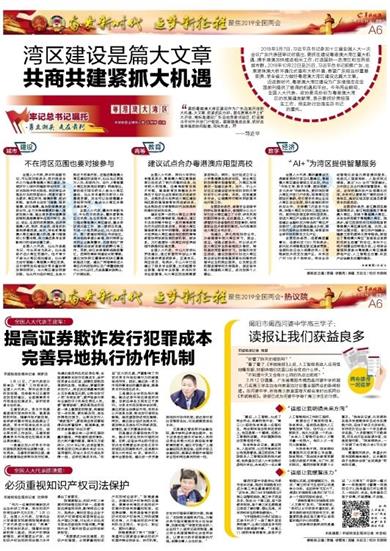 陕西华为管业 第841页