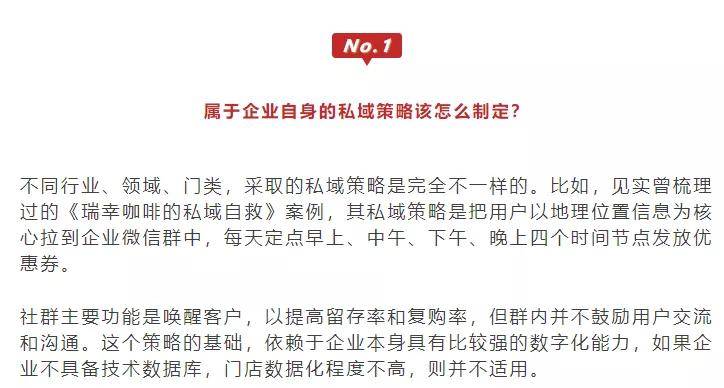 新港澳门免费资料长期公开,优化策略解答执行_原创版81.384