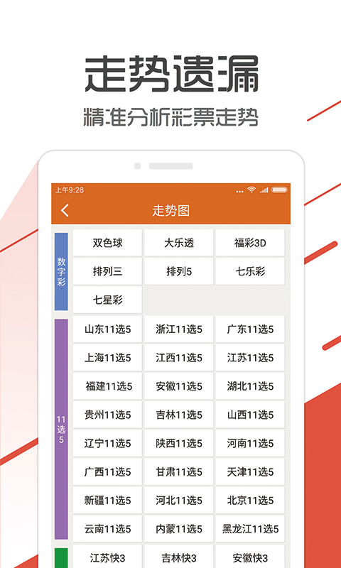 HDPE塑钢缠绕管 第831页