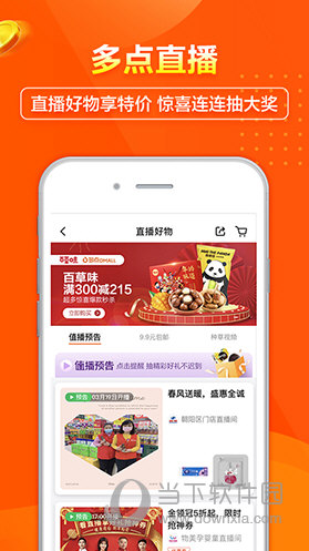 陕西华为管业 第836页