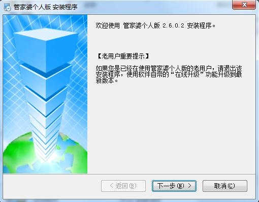 7777788888管家婆免费,权限解答解释落实_潜能品29.142