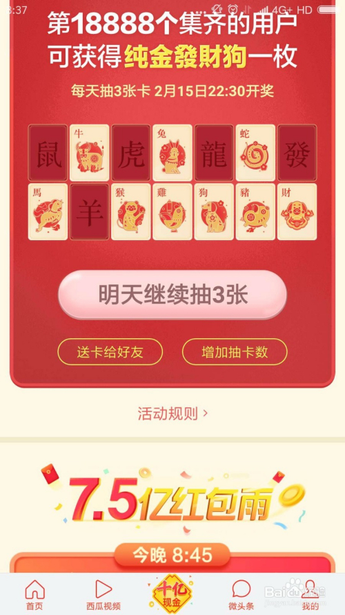 HDPE双壁波纹管 第866页