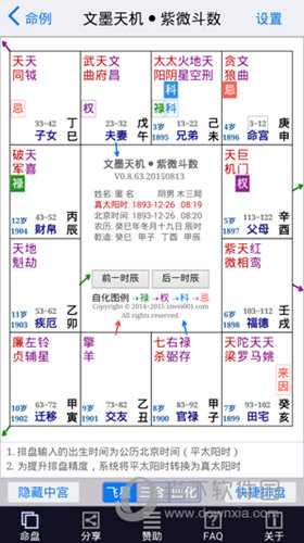 梅花三弄澳门资料库,吸收解答解释实施_透明版0.507