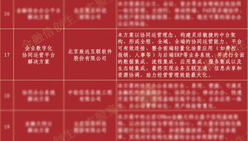 2024年新澳门王中王开奖结果,精确解答解释执行_限量版57.111