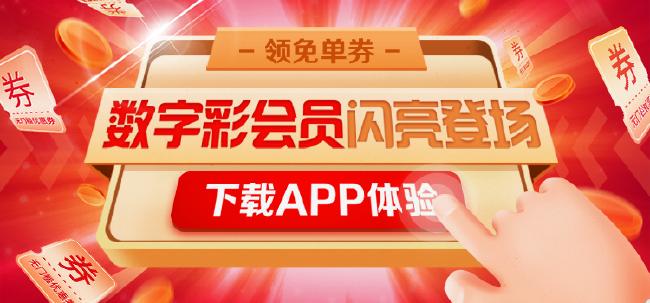 2024澳门天天开彩大全,方案立即动员落实_弹性型35.111