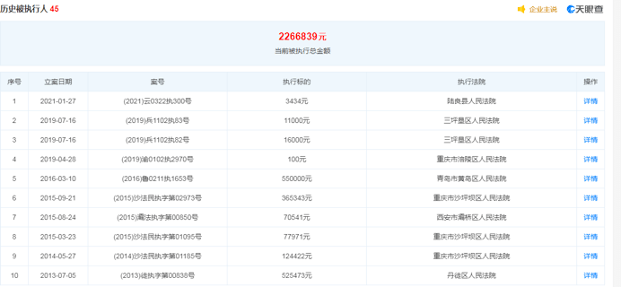 新澳天天开奖资料大全038期,数据导向执行解析_剧情版44.382