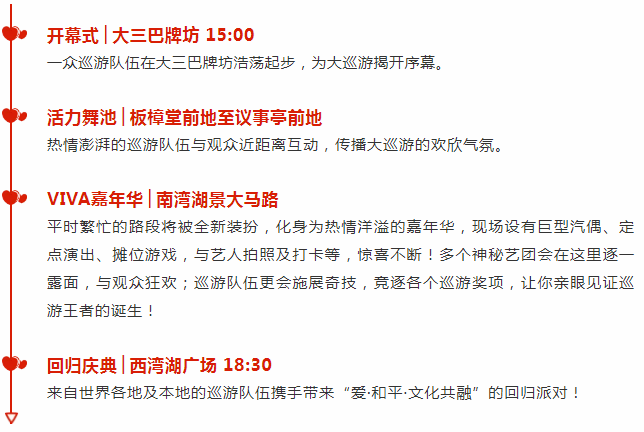 2024年新澳门天天开彩免费资料,定性评估解析_解放版78.925